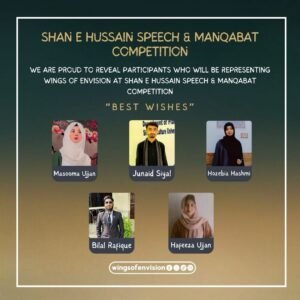 Shan e Hussain Speech Comp