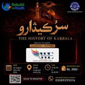 The History Of Karbala